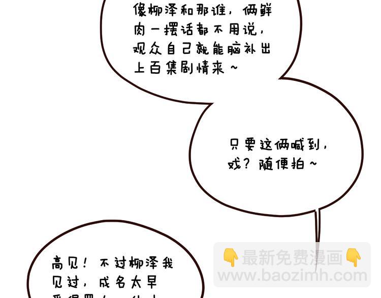 第13话1