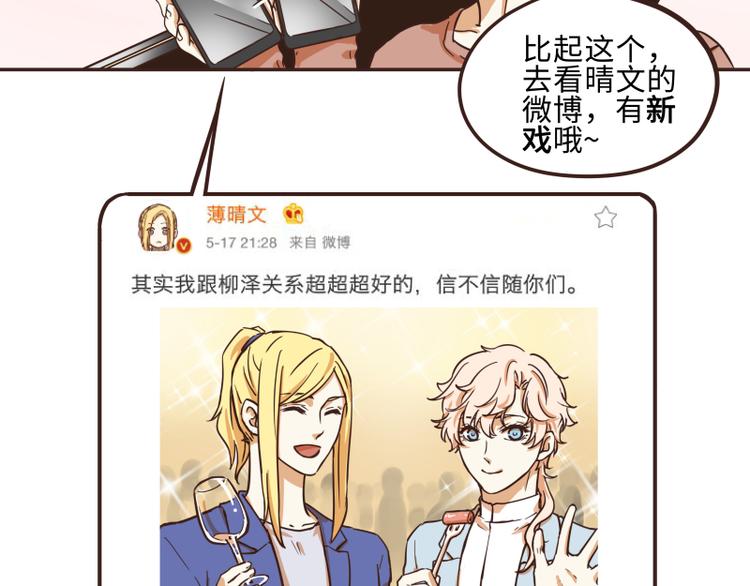 第36话4
