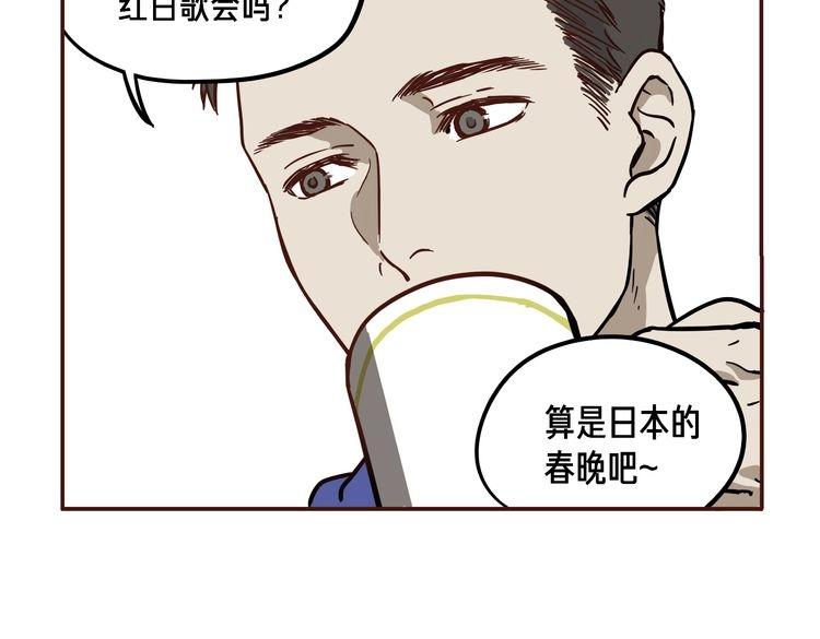 第7话25