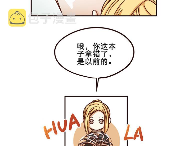 第19话12