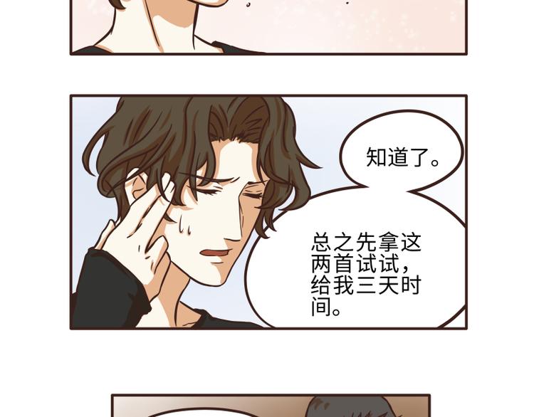 第36话2