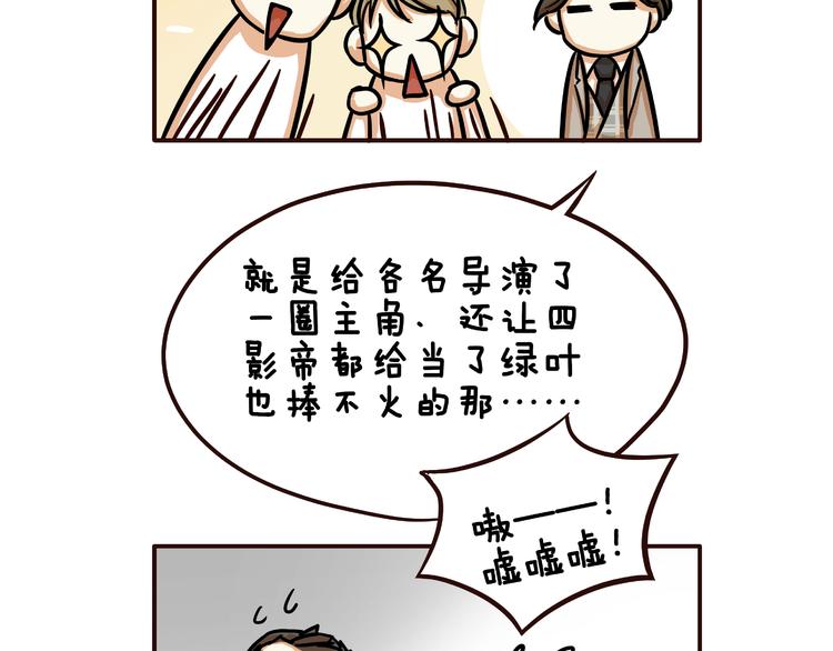 第13话12