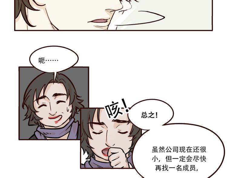第2话19