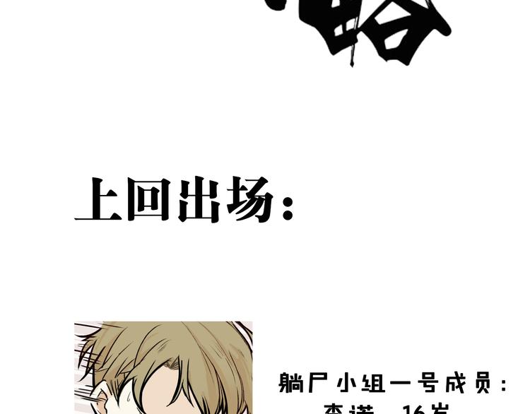 第3话1