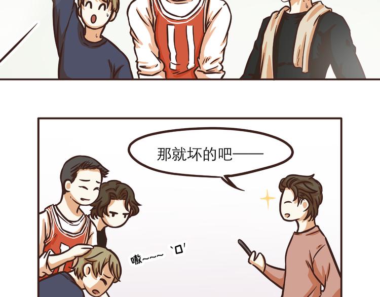第32话4