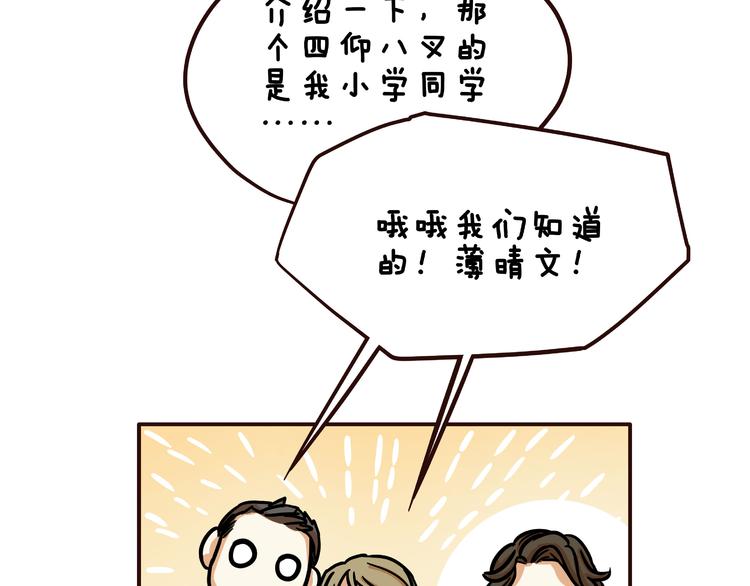 第13话11