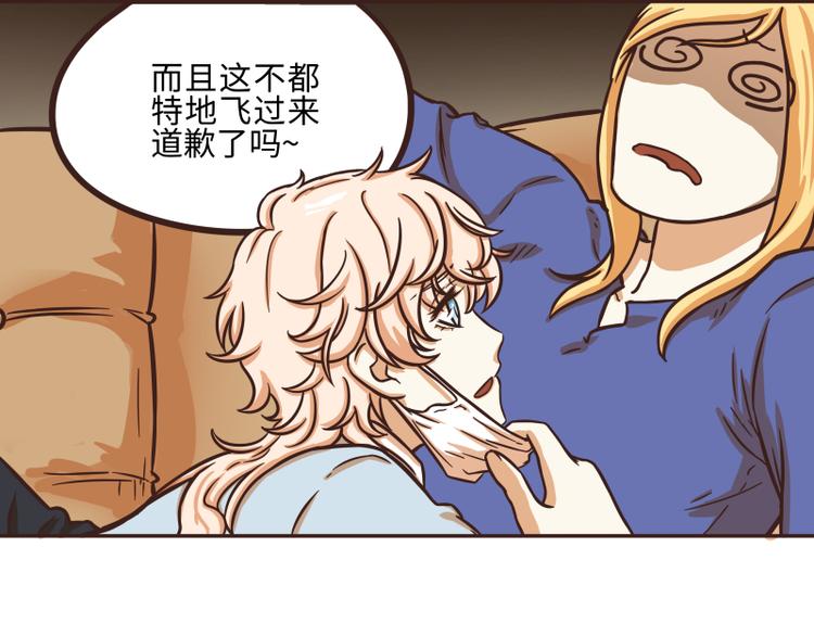 第37话8