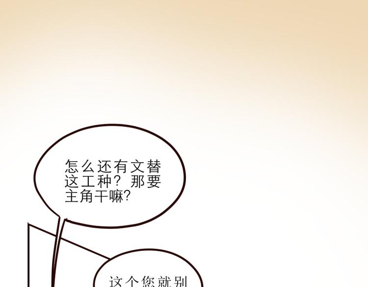 第15话4