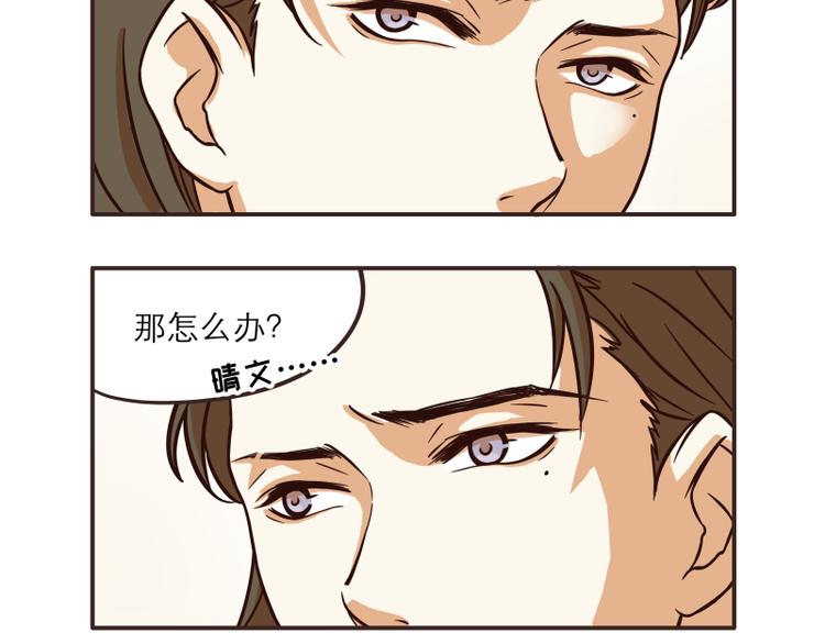 第28话8