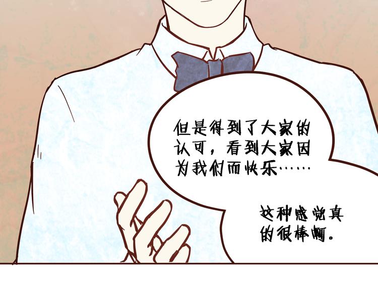 第6话5