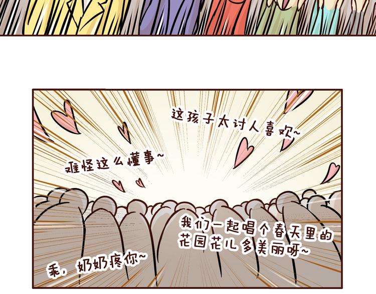 第5话14