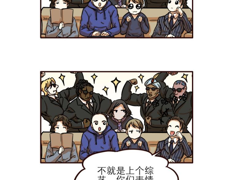 第16话4
