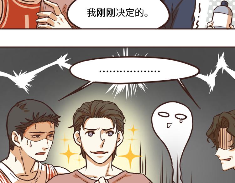 第33话12