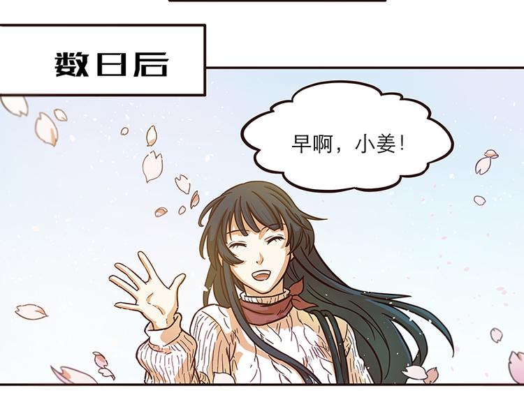第22话5