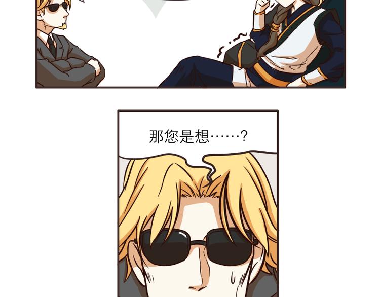 第28话2