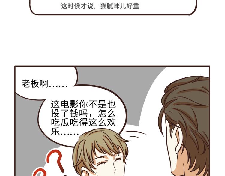 第36话6