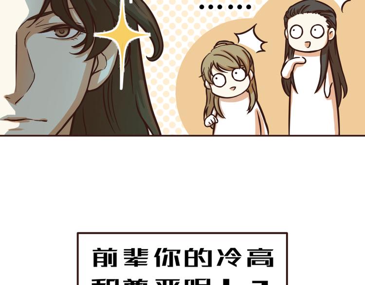 第29话10