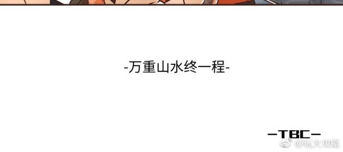 第42话8
