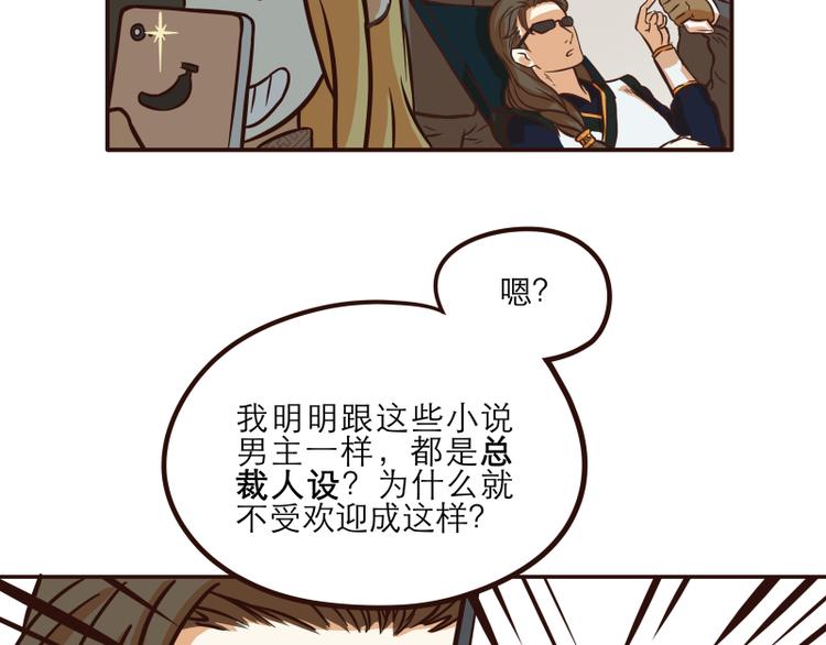 第27话7