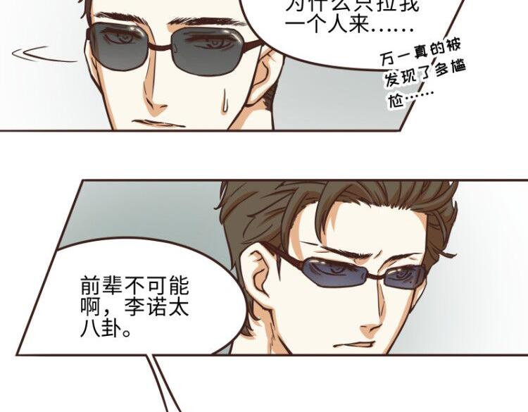 第44话2