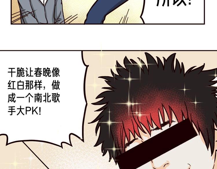 第8话10