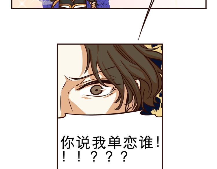 第19话7
