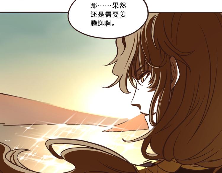 第28话12