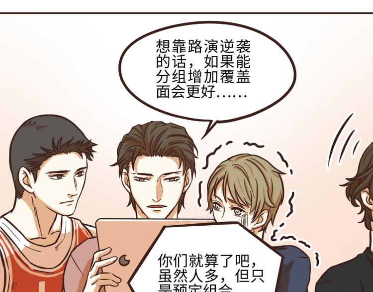第33话7