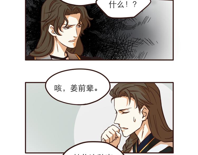 第29话1