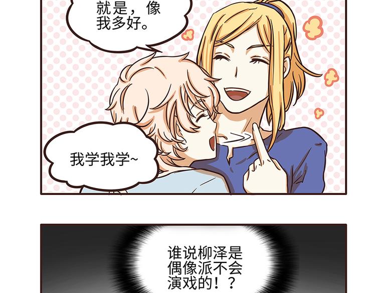 第38话13