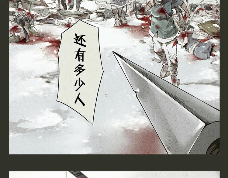 第1话 片场三基友1