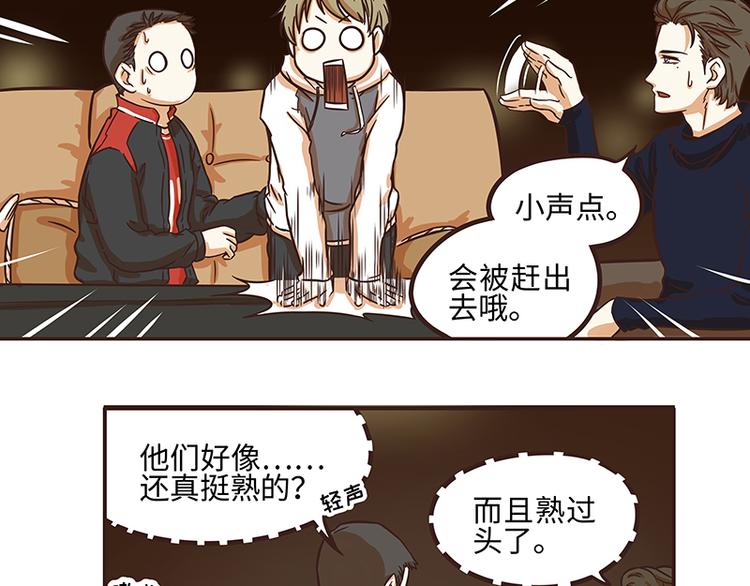 第38话7