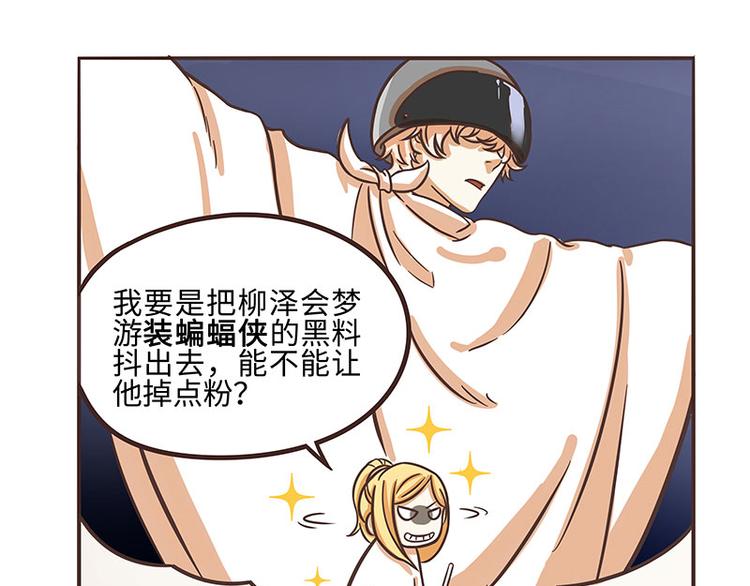 第40话10