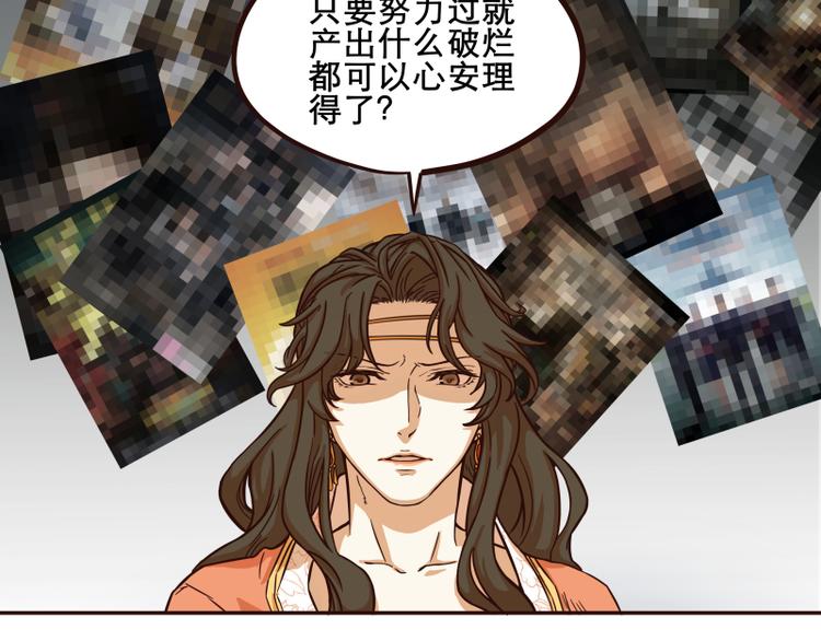 第21话3