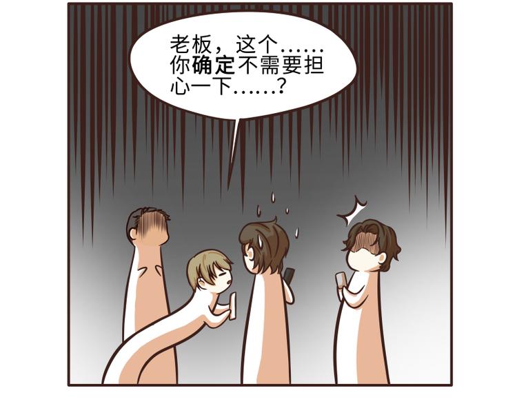 第36话16