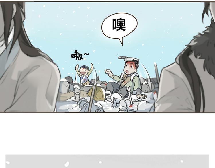 第1话 片场三基友10