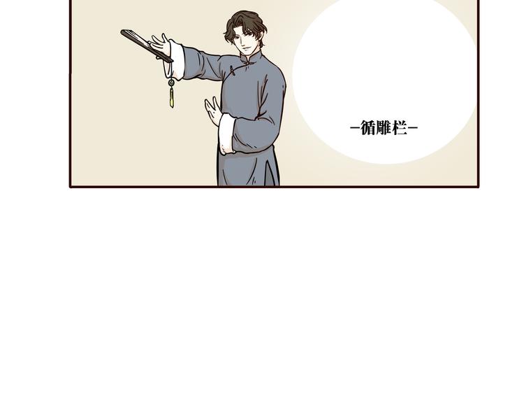 第3话16