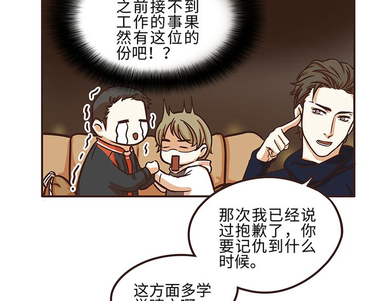 第38话11
