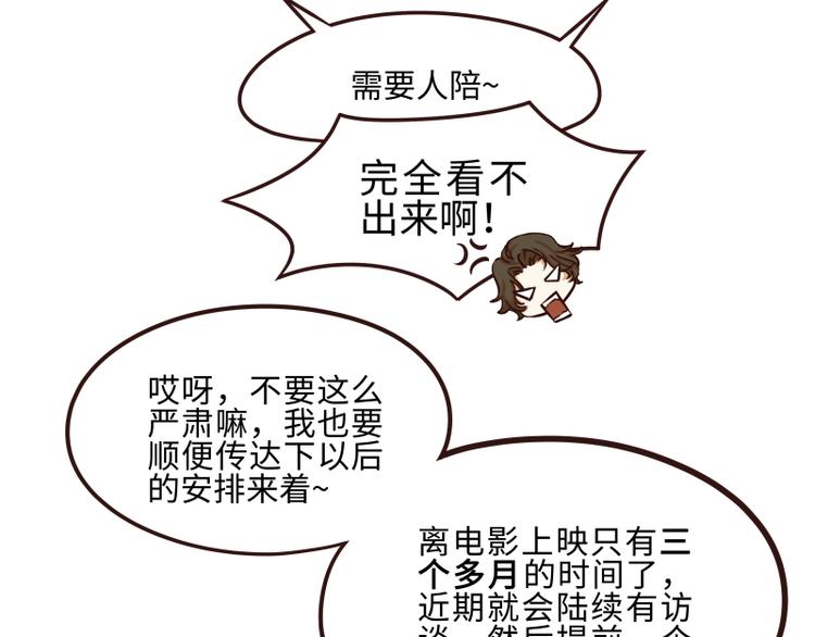 第41话2
