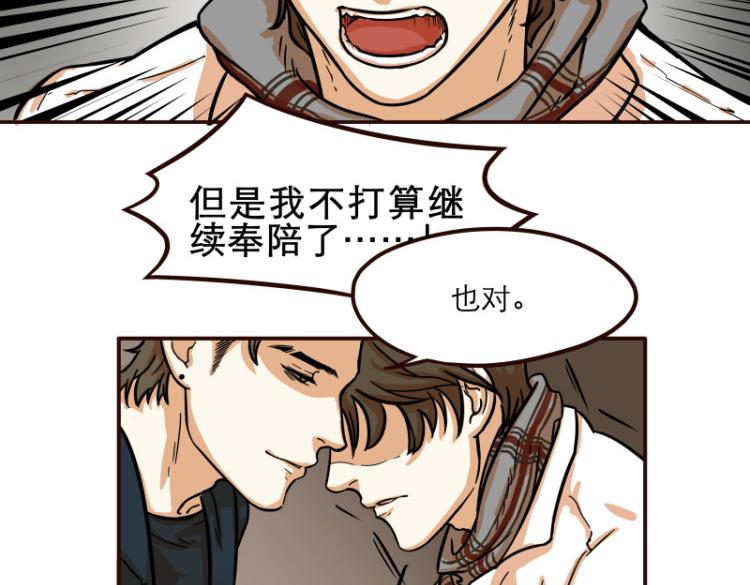 第15话13