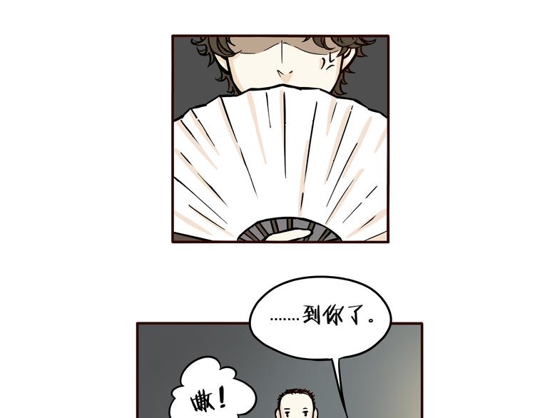 第3话18