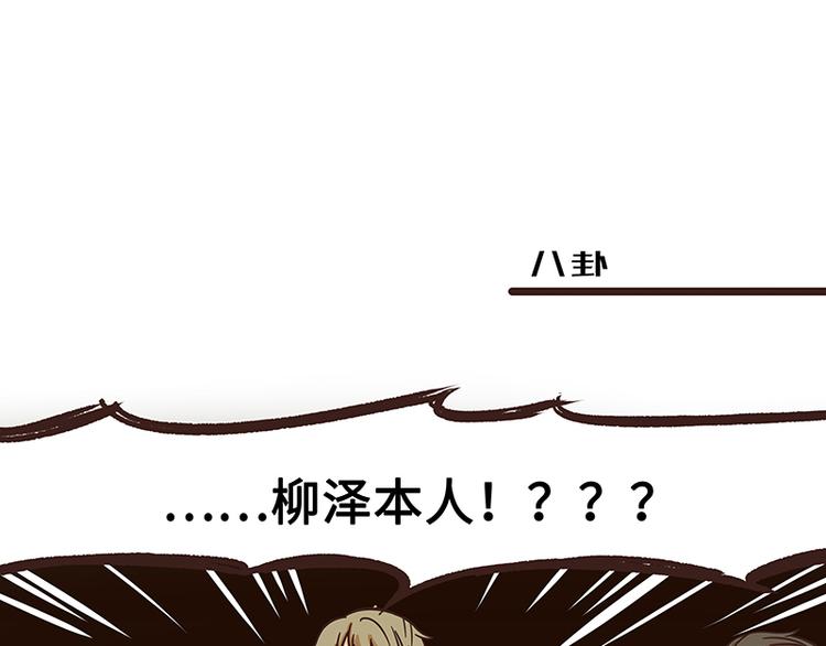 第38话6