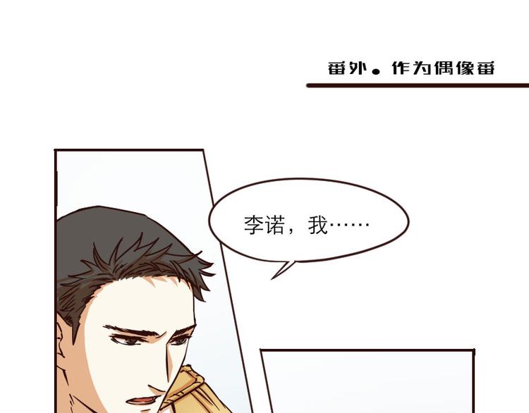 番外0
