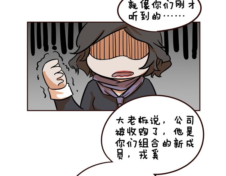 第11话10