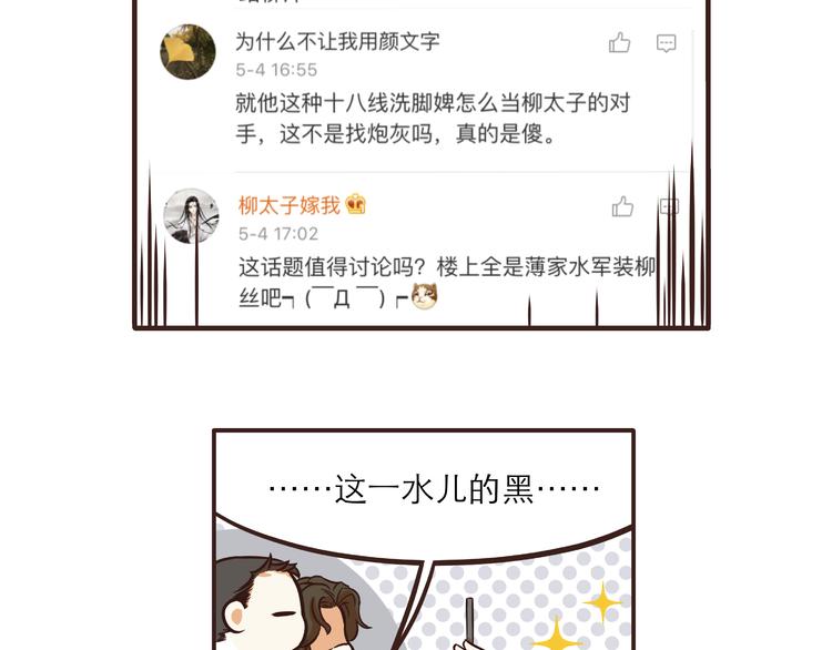 第32话10