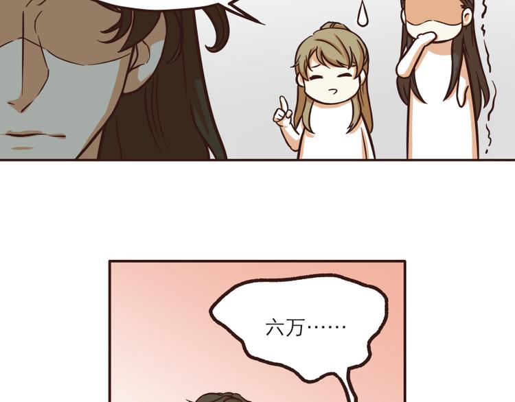 第29话5