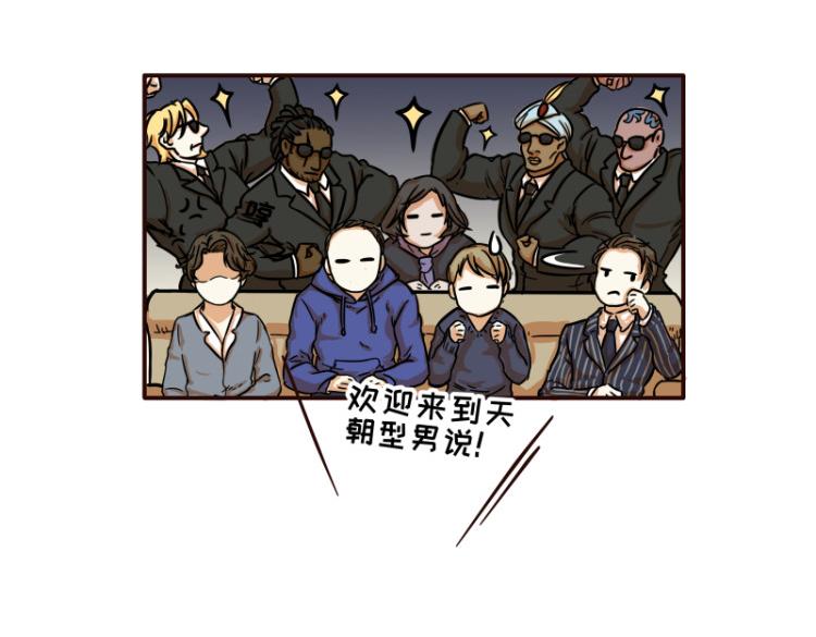 第16话9