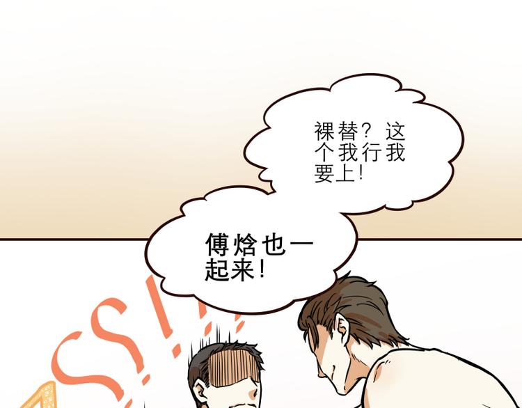 第15话2