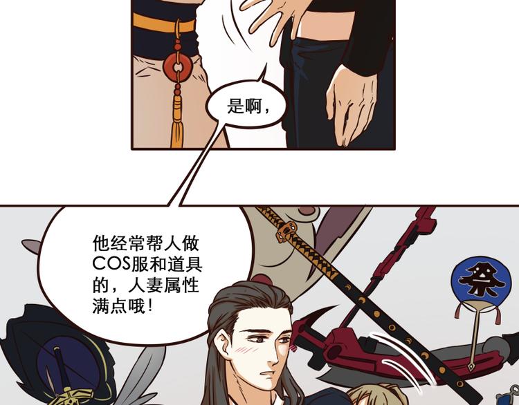 第26话3