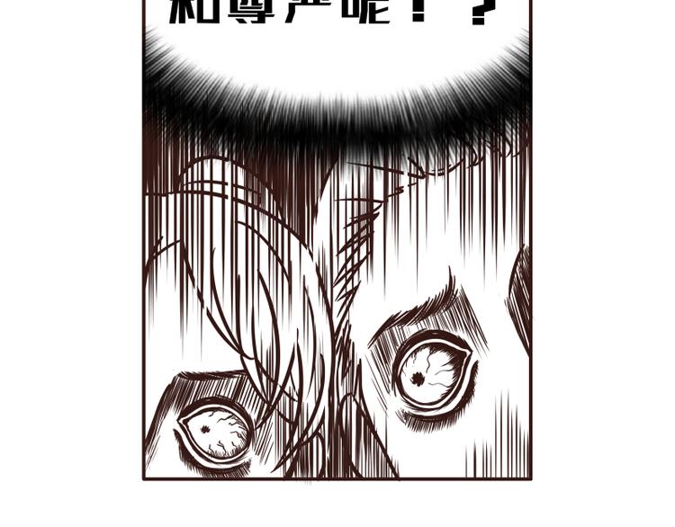第29话11